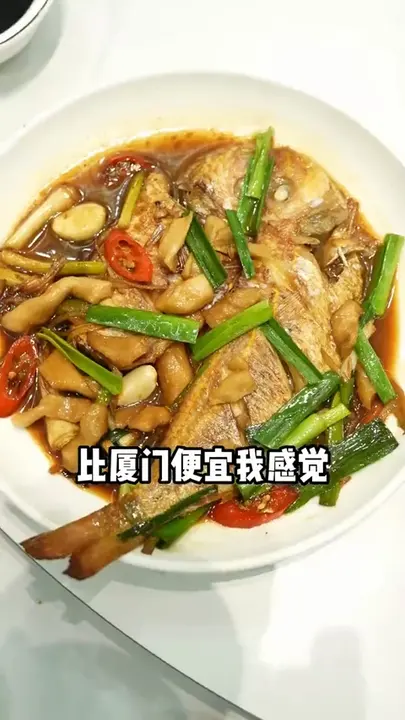 炣金线鱼
