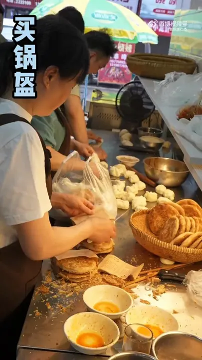 牛肉锅盔