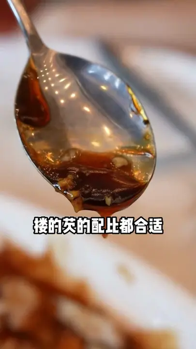 西湖醋鱼
