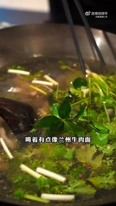 牛背筋(清汤)
