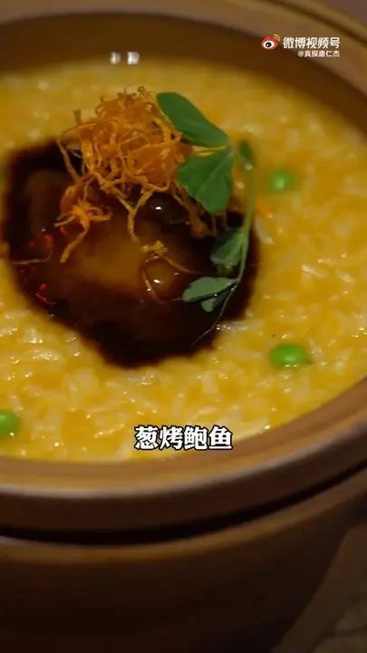 葱烤鲍鱼拌捞饭
