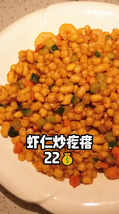 虾仁炒疙瘩