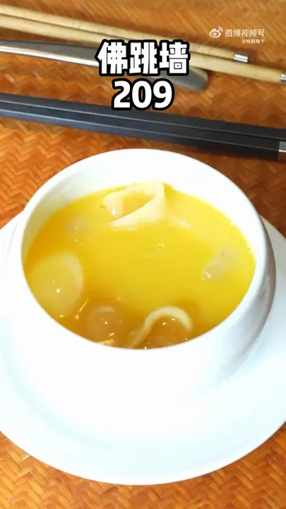 佛跳墙
