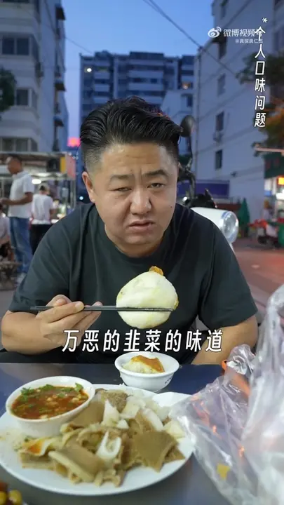 素包子