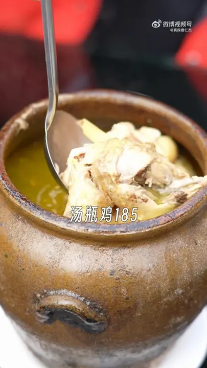 汤瓶鸡