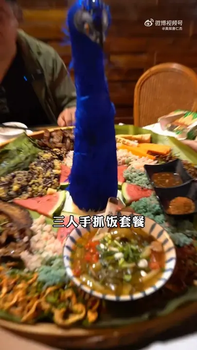 三人手抓饭套餐