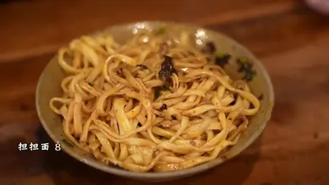 担担面