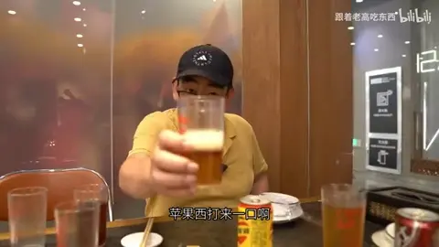 苹果西打