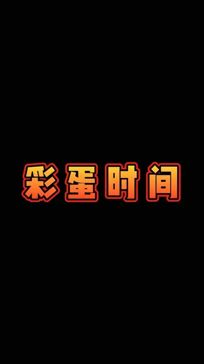 杏仁豆腐