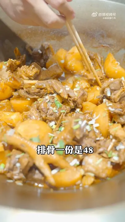 排骨