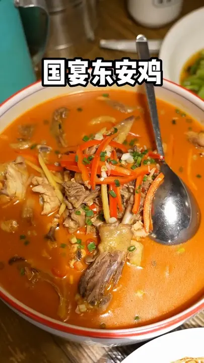 国宴东安鸡