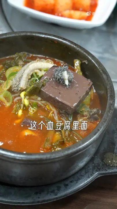泡菜