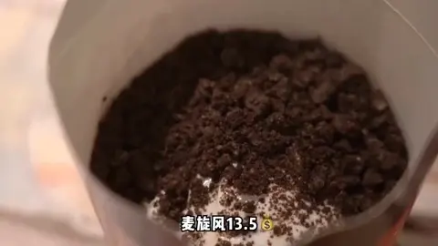 麦旋风