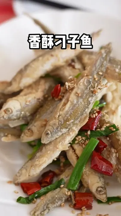香酥刁子鱼