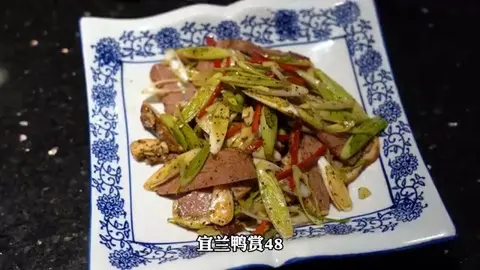 宜兰鸭赏