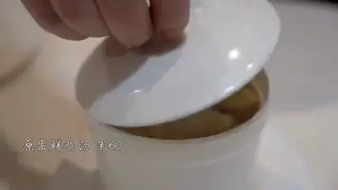 清炖竹笋鸡