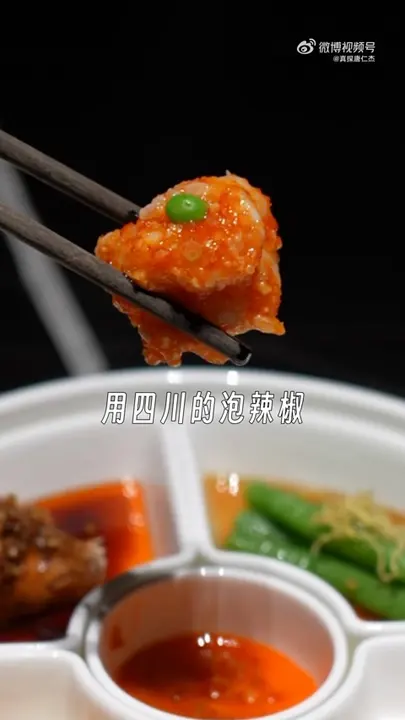鱼香虾球