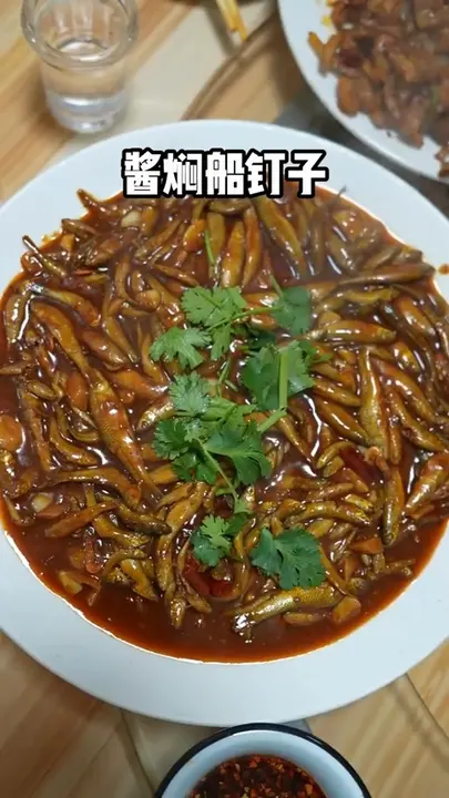 酱焖船钉子