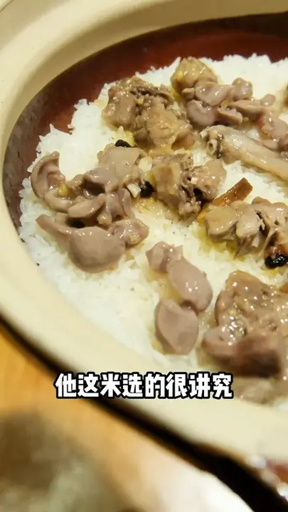 大满足双拼饭