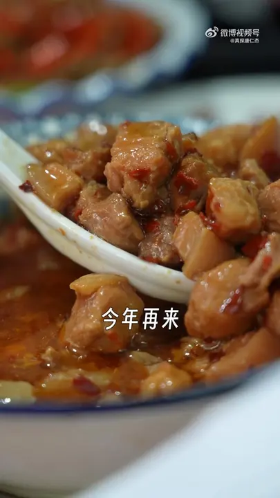 白辣椒炒风吹肉