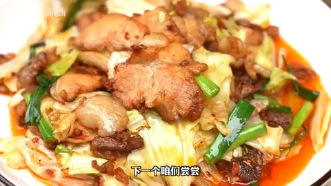 莲白回锅肉