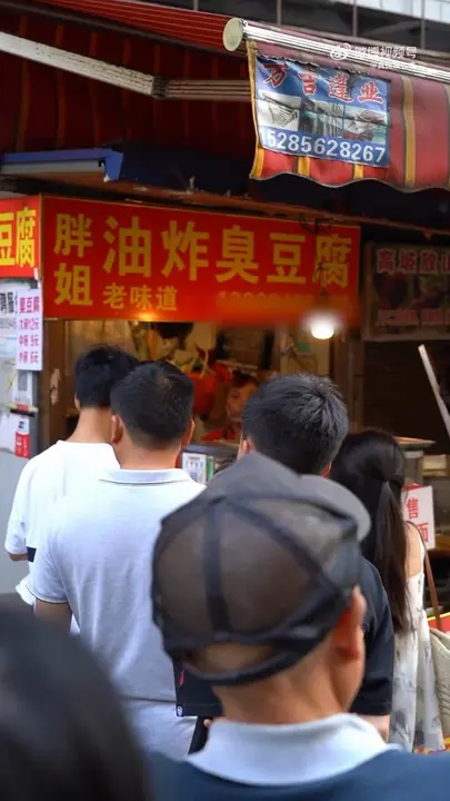 炸土豆片