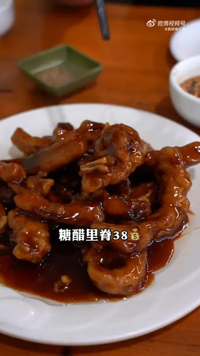 糖醋里脊