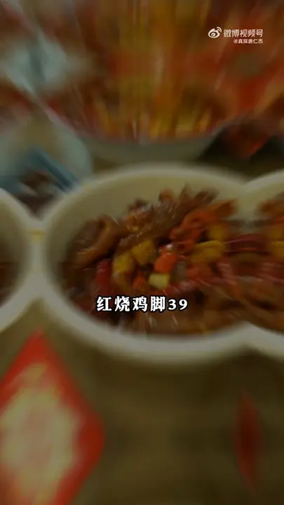 红烧鸡脚
