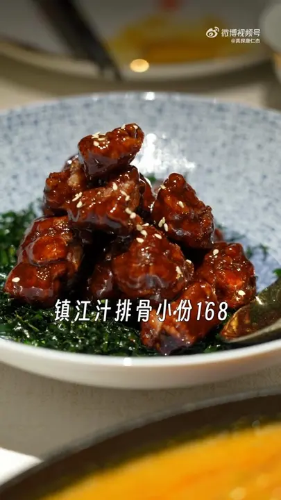 镇江汁排骨小份