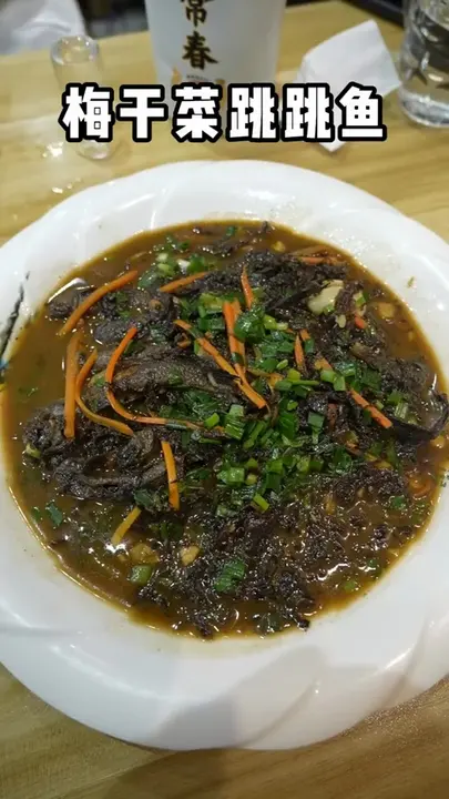 梅干菜跳跳鱼