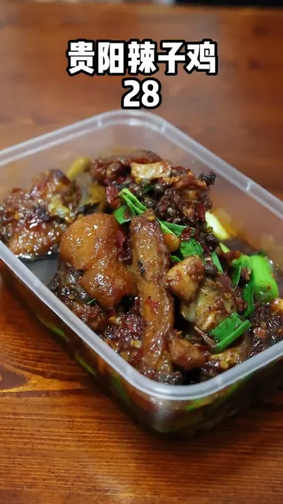 贵阳辣子鸡