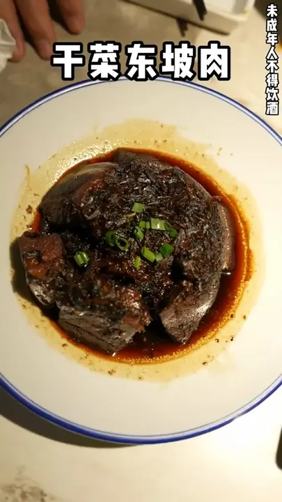 干菜东坡肉