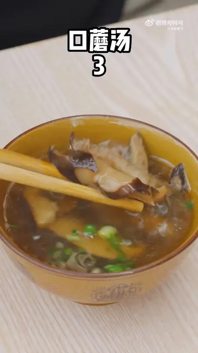 口蘑汤