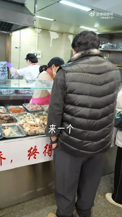 猪肉
