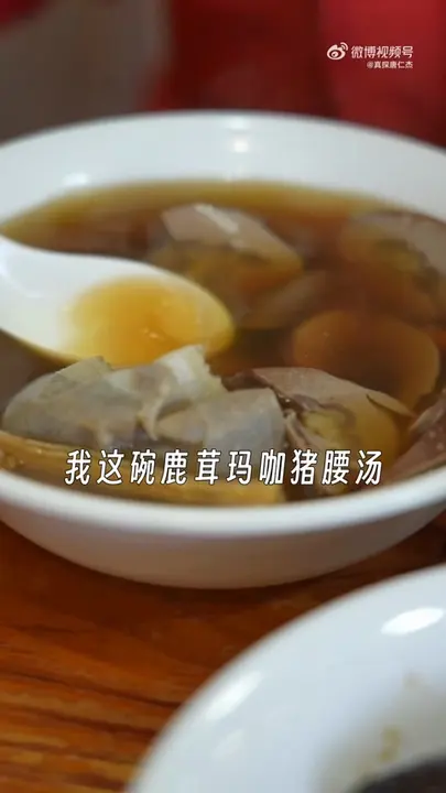 鹿茸玛咖猪腰汤
