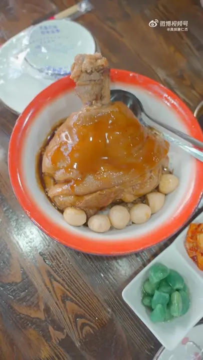 肘子拌饭