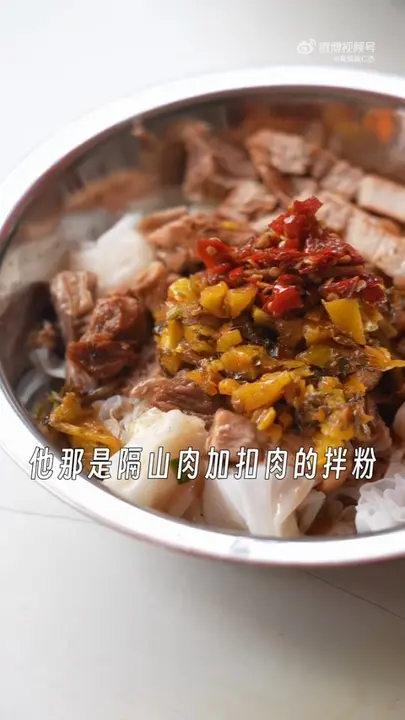 隔山肉加牛巴汤粉