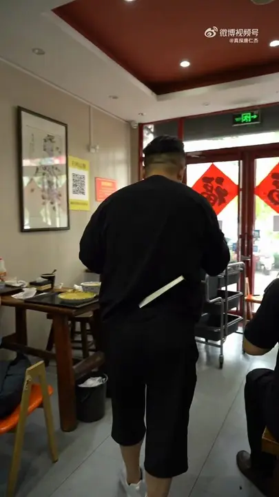 多肉烧饼