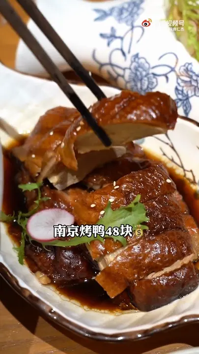 南京烤鸭