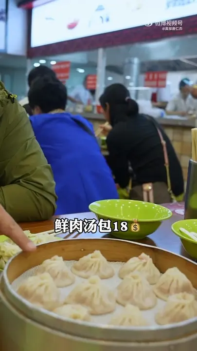 鲜肉汤包