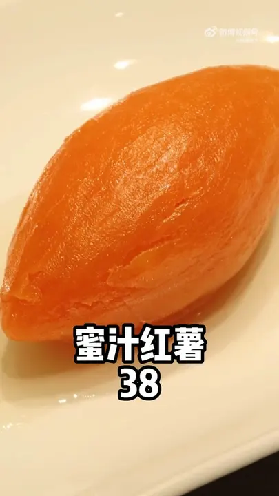 蜜汁红薯