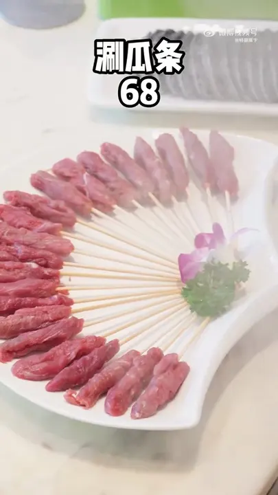 涮瓜条