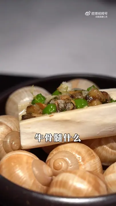 Beef Bone Marrow with Snails