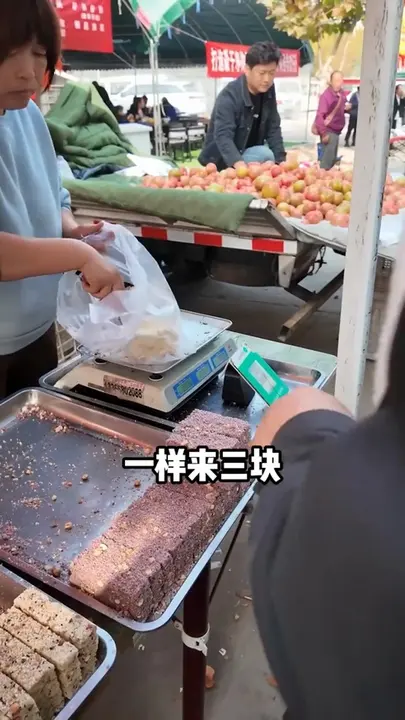 紫米酥