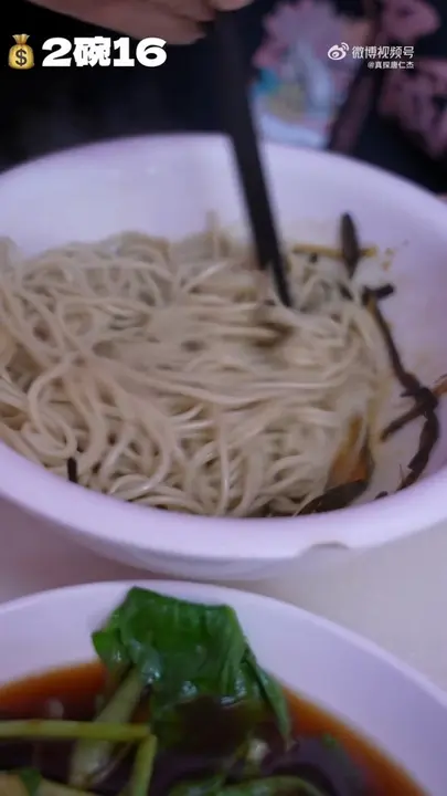 葱油面