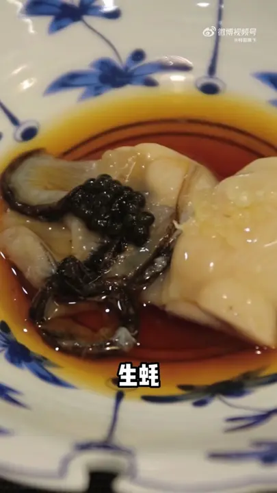 生蚝