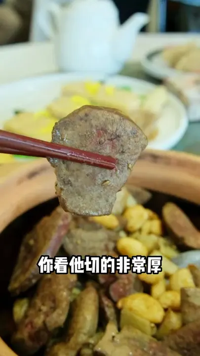 姜酒啫猪润