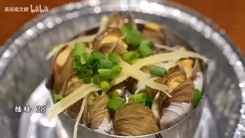 锡纸蛏子