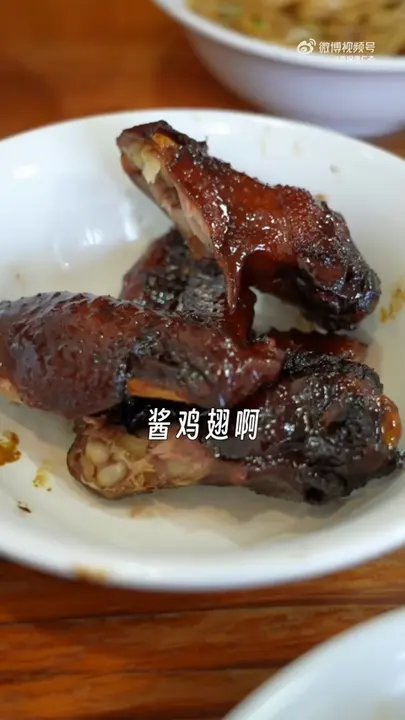 拌米粉