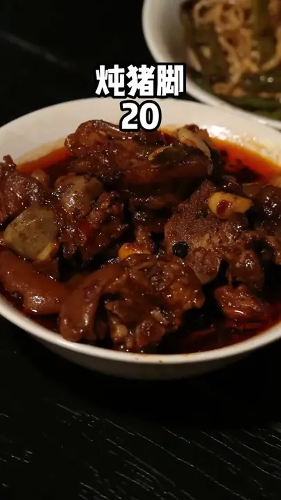炖猪脚